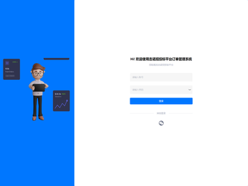 吉诺招投标平台