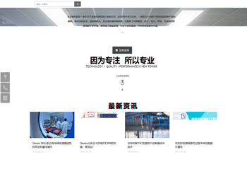 北京新恒能分析仪器有限公司