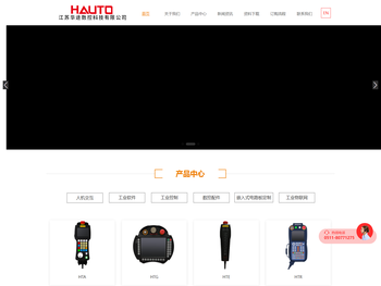 江苏华途数控科技有限公司