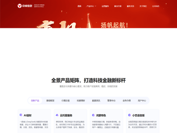 投资堂财经资讯网(中焯信息)