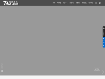 青岛铭族激光科技有限公司