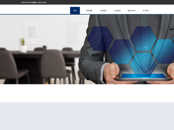 上海虎尾智能科技有限公司