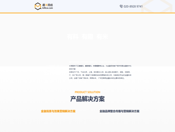 广州趣米网络科技有限公司