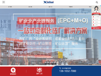 耐磨橡胶板丨渣浆泵丨耐磨阀门丨水力旋流器