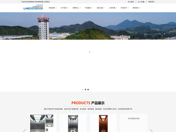 莱茵德尔菲电梯有限公司