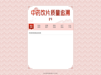 安国市立通博远电脑经营部