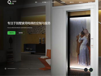 千美蒂斯别墅电梯