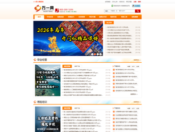 保险资料,保险课件,保险PPT,万一保险网