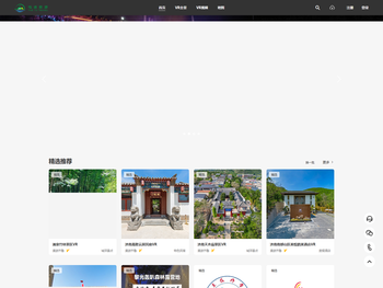 漫游齐鲁VR全景旅游