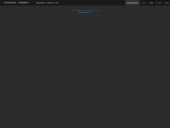 SCOLONG.STUDIO