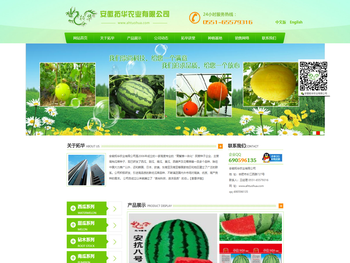 安徽拓华农业有限公司