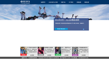 SYSVS