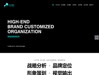 上海品牌设计公司