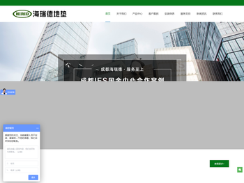 成都铝合金除尘地垫厂家，成都不锈钢除尘地垫厂家，成都除尘地毯