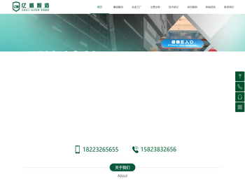 重庆标识标牌制作公司