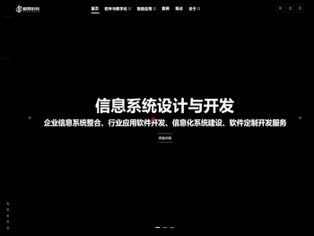 苏州诚享化学材料有限公司