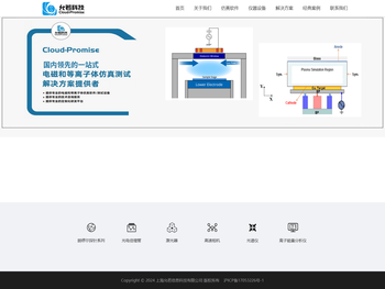 上海允若信息科技有限公司