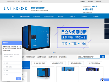 永磁变频空压机