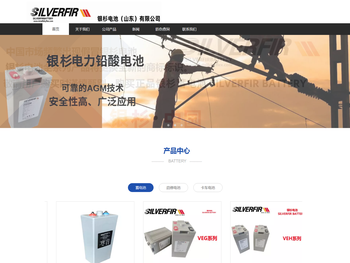 德国银杉蓄电池,德国SILVERFIR,银杉电池