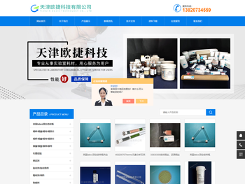 带盖镍囊,labco瓶盖