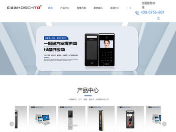 人脸识别系统厂家