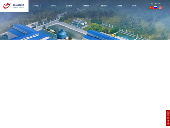 沈阳硫化异丁烯生产工艺