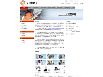 昆山探针，昆山cpm测试探针，昆山INGUN探针，昆山直流稳压电源，昆山BGA双头探针，昆山交流稳压电源，