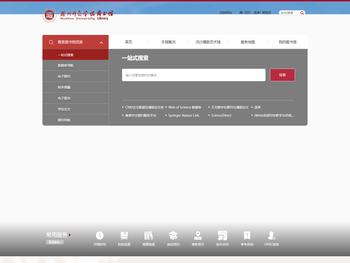 湖州师范学院图书馆