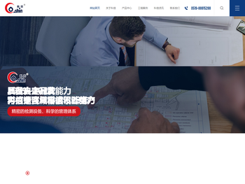 江苏科信燃气设备有限公司