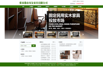 联系我们果博东方在线客服开户电话18108888862(福布斯)