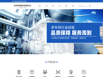 杭州道可智能科技有限公司