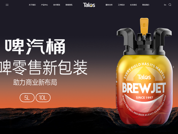 塔罗斯科技股份有限公司