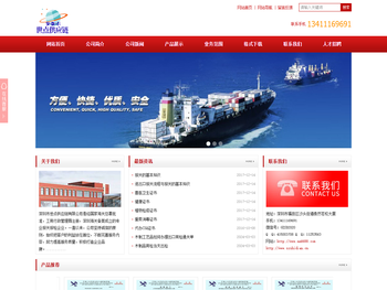 深圳市世点供应链有限公司,熏蒸消毒证书,植物检疫证书,健康证书,卫生证书,品质证书,质量证书,重量证书,数量证书,分析证书