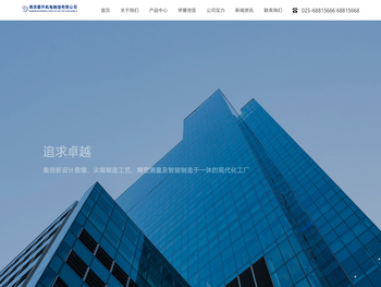 航空航天精密零部件