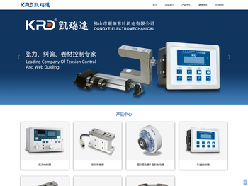 凯瑞达东叶机电: