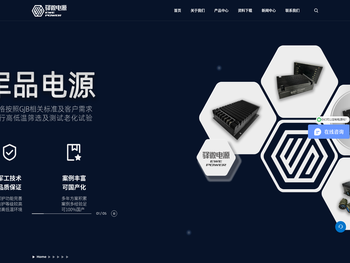 苏州驿微电子科技有限公司