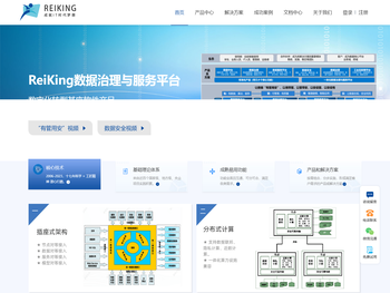 北京睿智欣泰科技有限责任公司