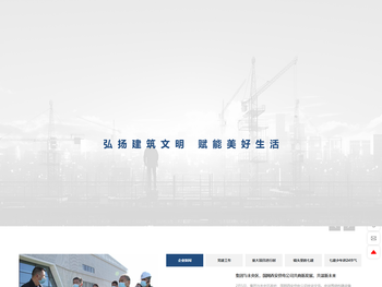 陕西建工第七建设集团有限公司