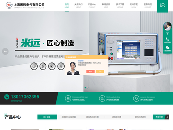 30kVA/50kV交直流高压试验变压器