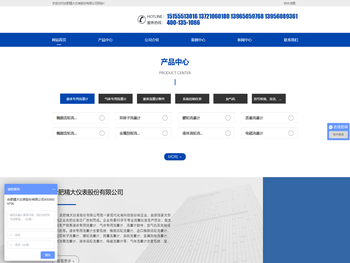 气体涡轮流量计