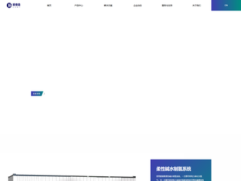爱德曼氢能源装备有限公司