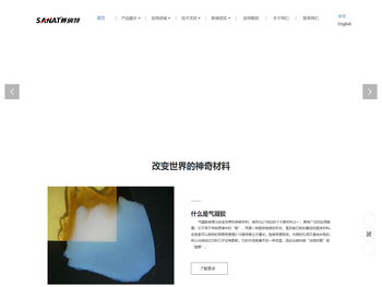 合肥赛纳特新型节能材料有限公司官方网站