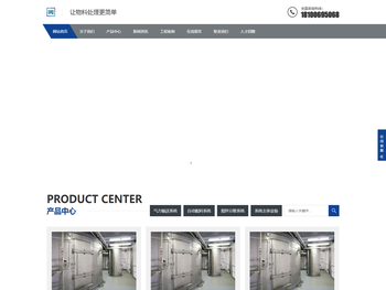 苏州唯丘电子科技有限公司