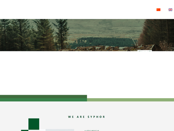 上海赛复木业有限公司