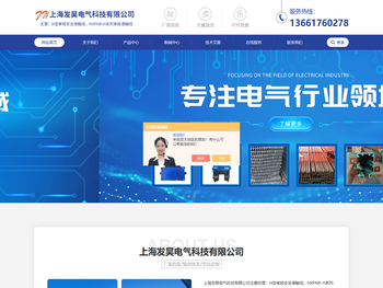 H型单极安全滑触线,DHG系列多级安全滑触线,HXPNR