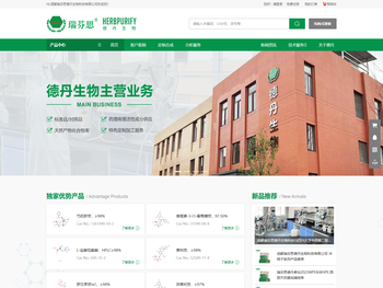 中药对照品标准品