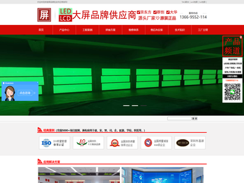 液晶拼接屏批发