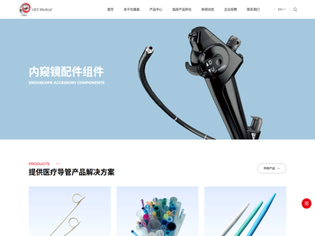 优康森医疗科技（重庆）有限公司