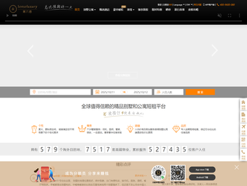 第六感(senseluxury)