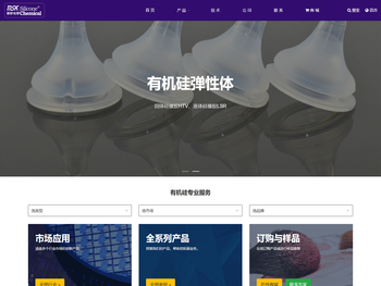 南京绍笛电子有限公司